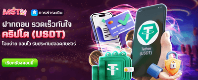 ฉลองอายุ 1 เดือน รับ 2,888